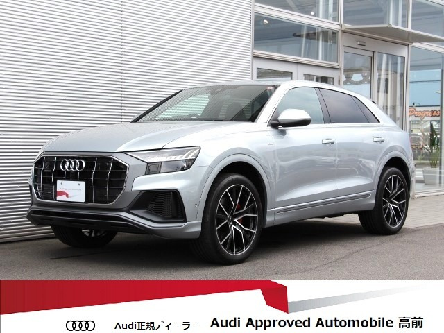 Q8 55 TFSI クワトロ Sライン 4WD 