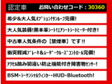 クラウン ハイブリッド 2.5 RS アドバンス 後期 サンルーフ セーフティS黒革