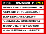 クラウン ハイブリッド 2.5 ロイヤルサルーンG 禁煙1オーナー セーフティ リアオート...