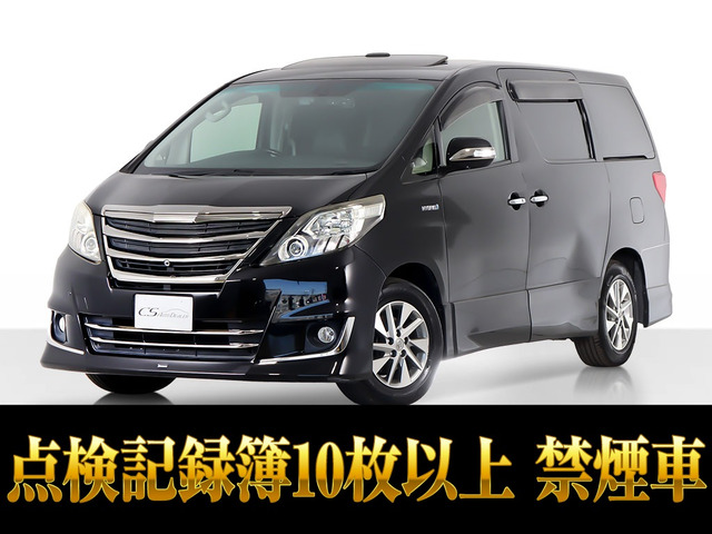 アルファードハイブリッド 2.4 SR Cパッケージ 4WD サンルーフ プレミアムサウンド ...