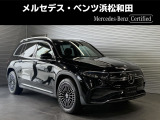 メルセデス・ベンツ EQB