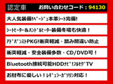 クラウン ハイブリッド 2.5 ロイヤルサルーン プリクラッシュ 本革 BT音楽