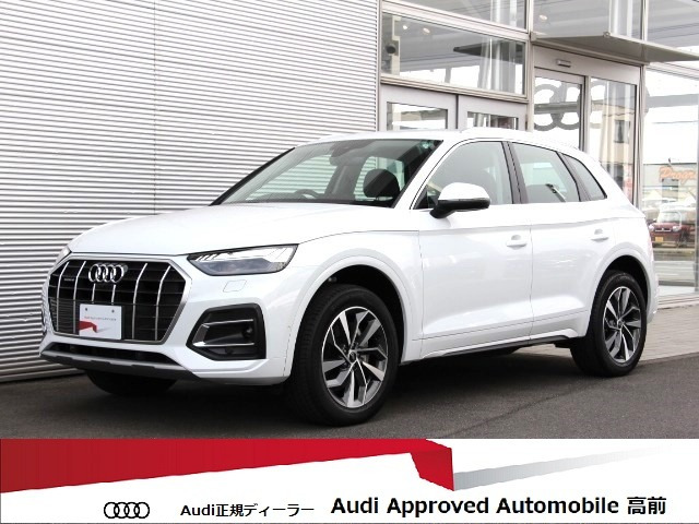 Q5 40 TDI クワトロ アドバンスド ディーゼル 4WD 
