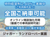 ディフェンダー 130 アウトバウンド 3.0L D300 ディーゼル 4WD 