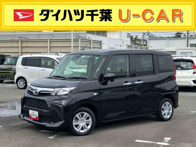 トール 1.0 X 