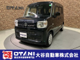 ■軽・普通車の届出済未使用車専門店の大谷自動車■ オールメーカーの届出済未使用車を取り扱っております。気になるお車がありましたらぜひお問い合わせください。お電話もお待ちしております(073-462-0492)