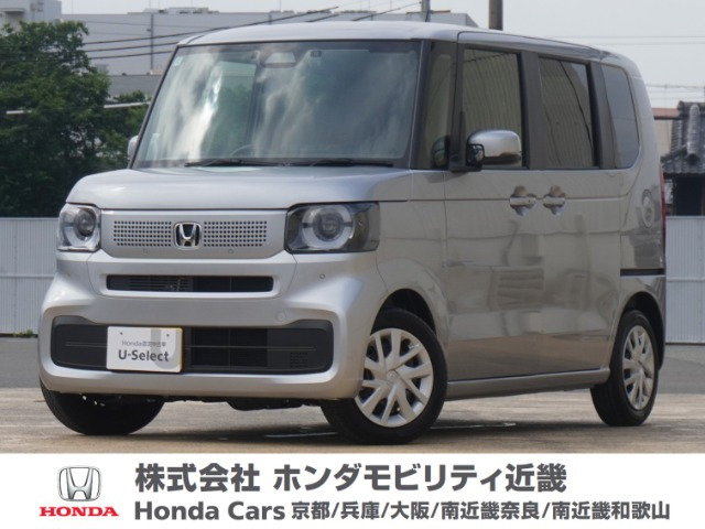 N-BOX  