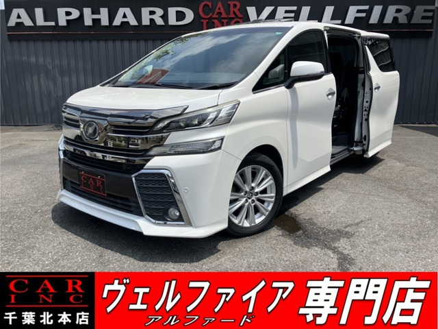 ヴェルファイア 2.5 Z Aエディション 1オ-ナ- JBL 後席モニタ- MOPナビ 全方位