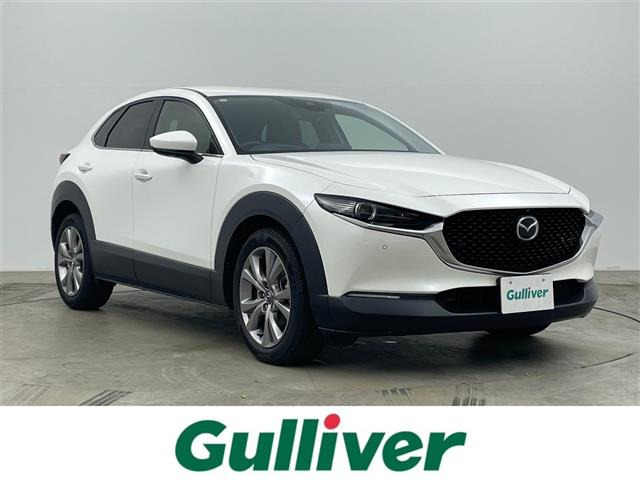 CX-30 1.8 XD プロアクティブ ツーリングセレクション 修復歴無し