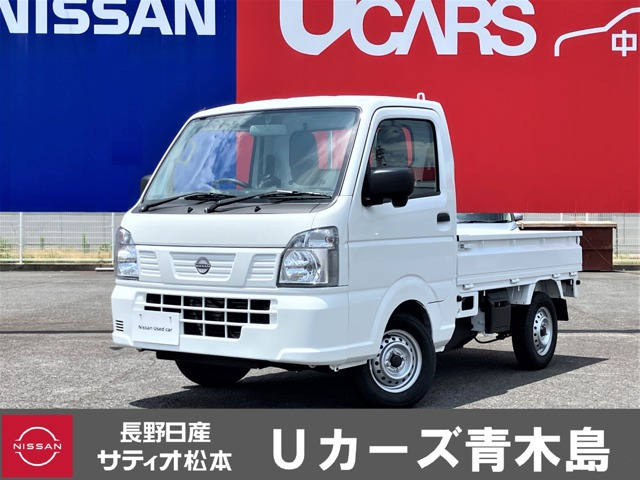 NT100クリッパー DX 4WD 