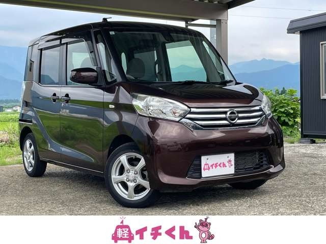 デイズルークス X Vセレクション+SafetyII 4WD 