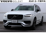 【ボルボカー千葉中央 在庫車】VOLVO SELEKT認定車はボルボ専門のスタッフが、車両の状態について176項目ものチェック基準で厳密な点検を実施。また、内外装の美しさについても厳しい目でチェックしております。