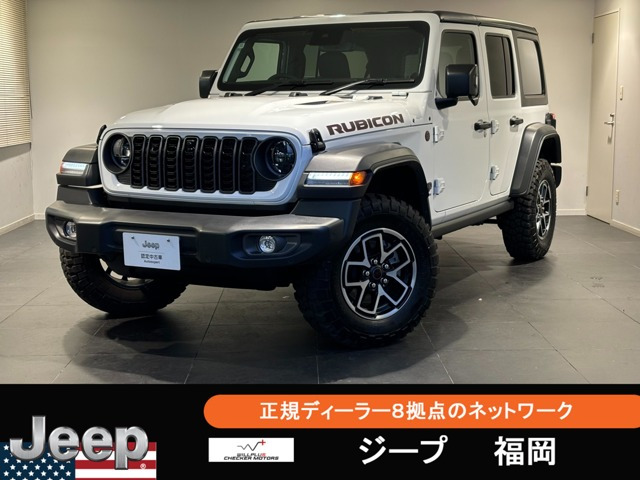 ラングラー アンリミテッド ルビコン 4WD 