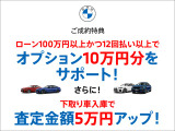 X2 xドライブ20i Mスポーツ 4WD 