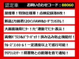 アルファード 2.4 240S タイプゴールドII 20インチAW 禁煙 新品エアロ