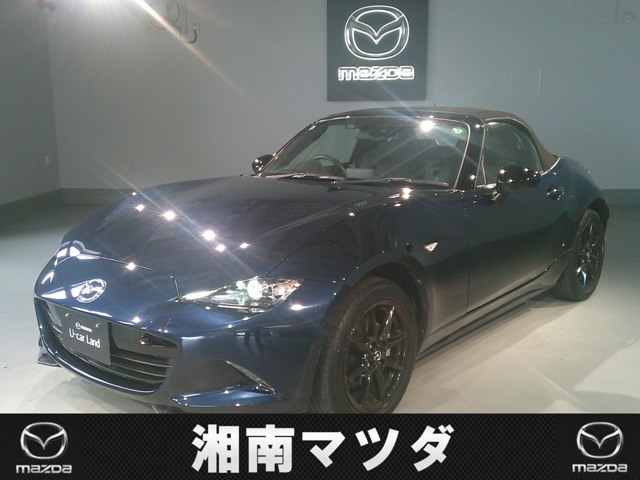 ロードスター 1.5 S スペシャルパッケージ 