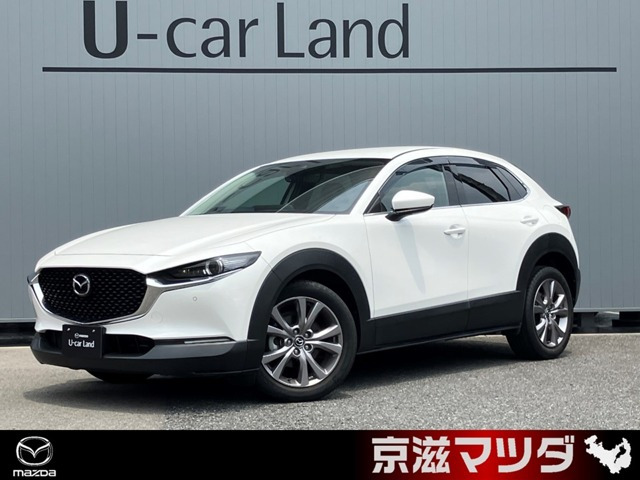 CX-30 1.8 XD プロアクティブ ツーリングセレクション 