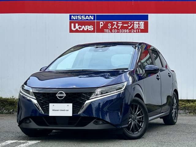 ノート 1.2 X 