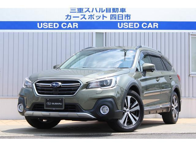 レガシィアウトバック 2.5 リミテッド 4WD 