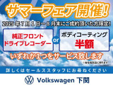 T-Cross TSI アクティブ 