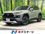 トヨタ RAV4