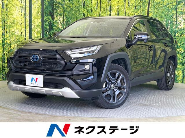 RAV4  ハイブリッドアドベンチャー