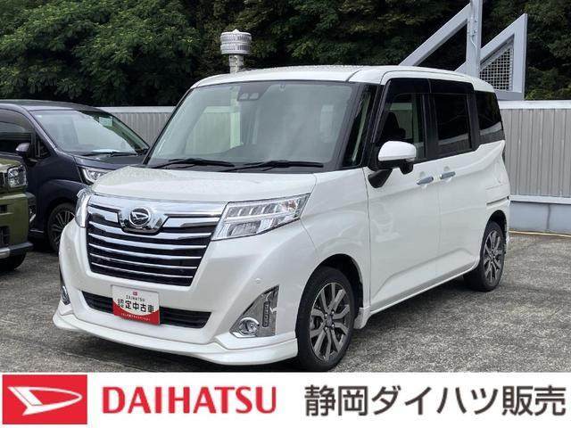 トール 1.0 X SAIII 