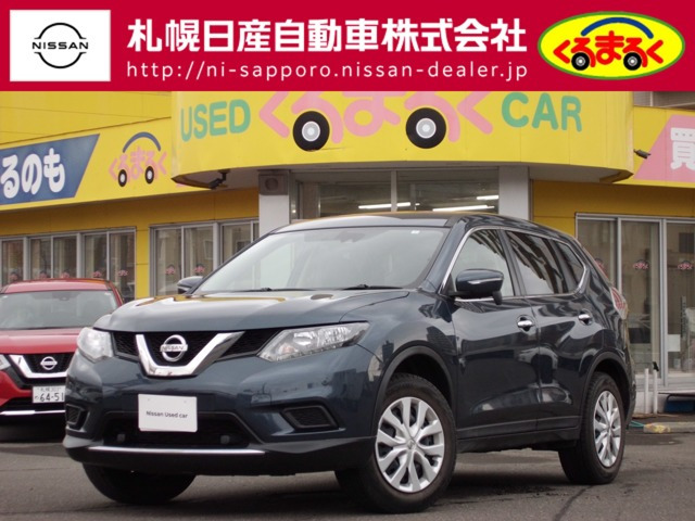 エクストレイル2.0 20S エマージェンシーブレーキパッケージ  4WD