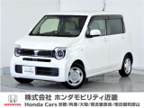Honda中古車商品化整備基準に基づく法定12か月点検整備を実施致します。分解整備記録簿もお渡し致しますので、より安心してお乗りいただけます。