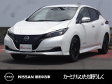 2023年式 「リーフ X Vセレクション」入庫しました! 気になった方はお気軽にお問い合わせください! TEL 029-870-3232