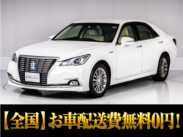 クラウン ハイブリッド 2.5 ロイヤルサルーン 後期型 オプションAW SDマルチ
