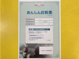 サポカーあんしん診断!トヨタ専用診断器で衝突被害軽減ブレーキなどの安全運転支援装置システムを点検しています。