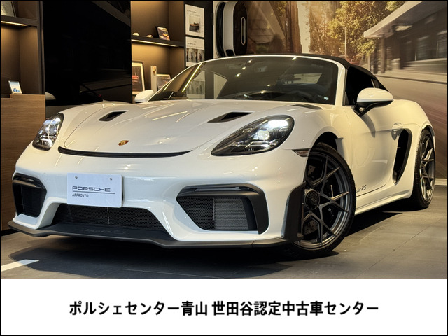 718スパイダー RS PDK 
