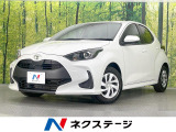 トヨタ ヤリス