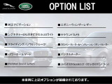レンジローバーイヴォーク ダイナミック HSE 2.0L P250 4WD 