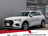 Audi Approved Automobile 高前の商品をご覧いただき誠にありがとうございます。車両詳細等お気軽にお問い合わせください。 電話番号0078-6002-764556までお問い合わせください!