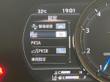 【ブラインドスポットモニター】走行中、ドアミラーの死角になりやすい箇所に後続車が接近するとサイドミラーのレンズに警告を表示!ドライバーに注意喚起をしてくれます。