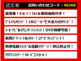 ヴェルファイア 3.5 ZG サンルーフ リアエンタメ Pサウンド 禁煙