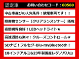 IS 300h Fスポーツ 禁煙車 クリアランスソナー LED