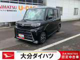 ダイハツ タントカスタム