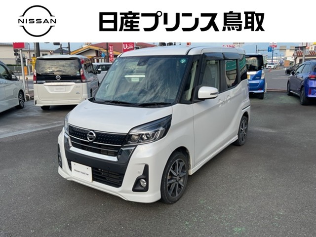 デイズルークス ハイウェイスター X Vセレクション 4WD 