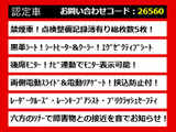 アルファード 2.5 S Cパッケージ 黒革シート リアモニ 低走行 禁煙