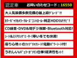 クラウン ハイブリッド 2.5 ロイヤルサルーンG 後席VIP プリクラッシュ クリアランス...