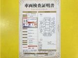 トヨタ自動車が認定した検査員が、厳正に検査した車両検査証明書を発行しています。キズの程度や場所を展開図で分かりやすく表示しているのでおクルマの状態がすぐ分かります。