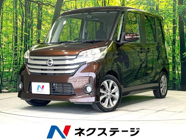 デイズルークス ハイウェイスター X Gパッケージ 