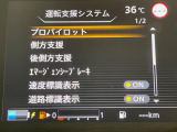 セレナ 1.2 e-POWER ハイウェイスター V 