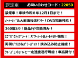 アルファード 2.4 240S Cパッケージ 全周囲カメラ 新品タイヤ 禁煙