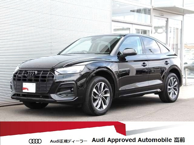 Q5スポーツバック 40 TDI クワトロ アドバンスト ディーゼル 4WD 