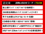 クラウン ハイブリッド 2.5 ロイヤルサルーンG 後期 360カメラ後席VIP