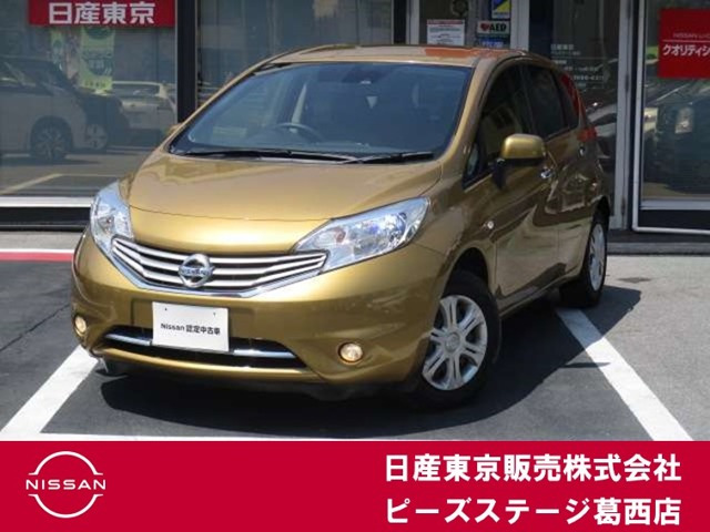 ノート 1.2 メダリスト エマージェンシーブレーキ パッケージ 